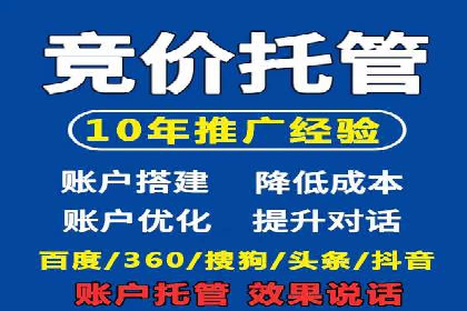 SEM专员如何运用SEM策略提升品牌知名度